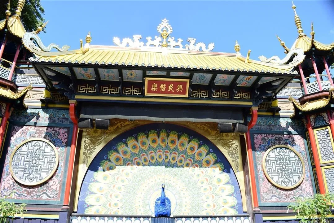 G19.3 tivoli gardens wed 19 jul 12